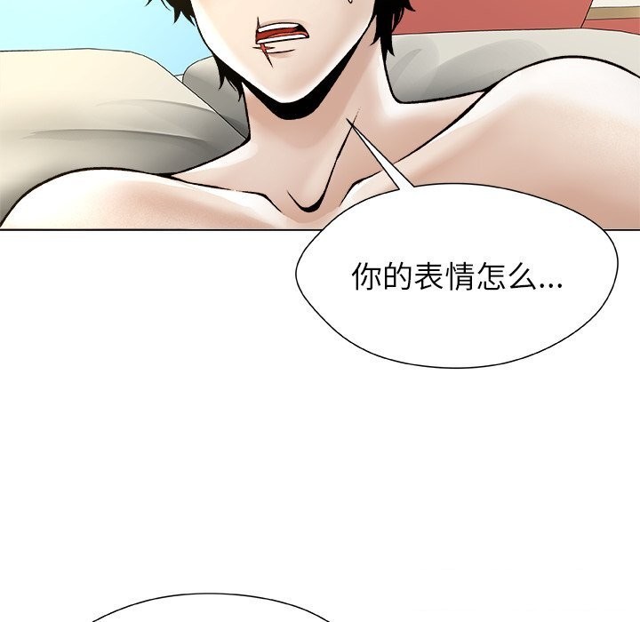 被幸運詛咒的人第10話