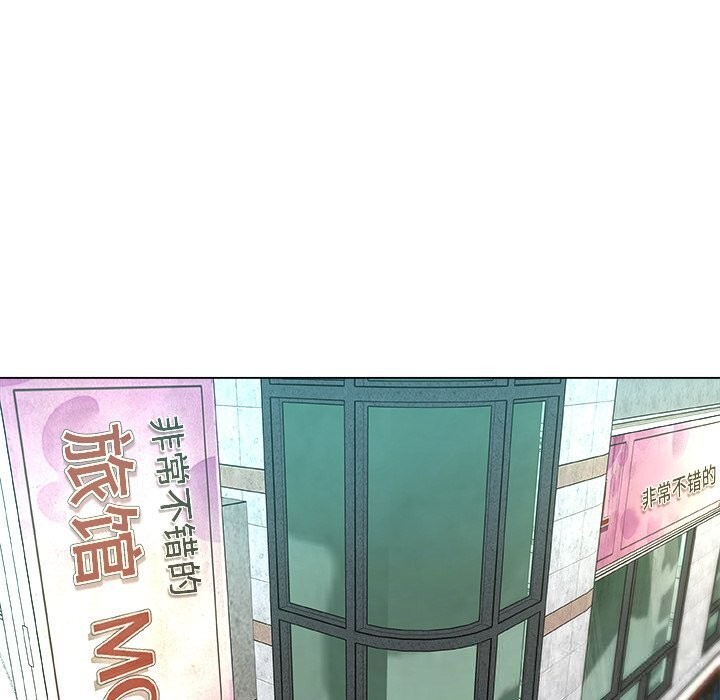 被幸運詛咒的人第10話