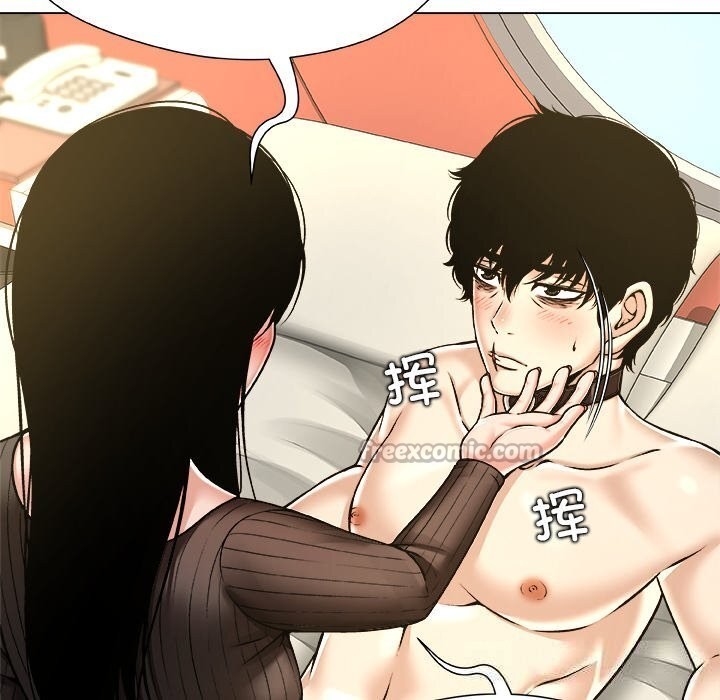 被幸運詛咒的人第10話