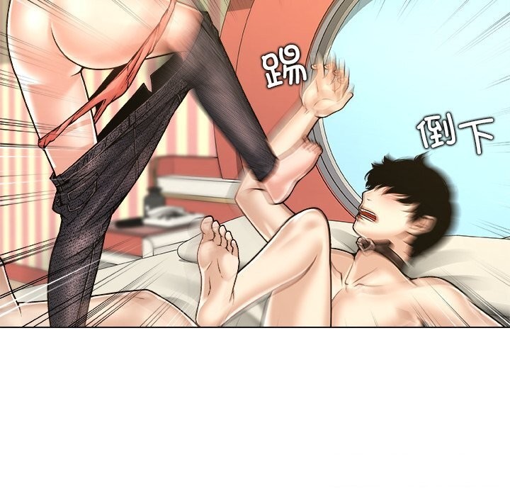 被幸運詛咒的人第10話