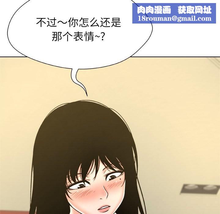 被幸运诅咒的人第10話