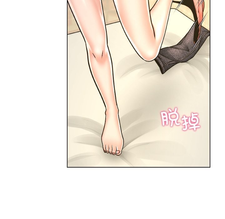 被幸運詛咒的人第10話