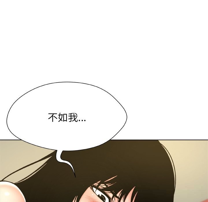 被幸運詛咒的人第10話