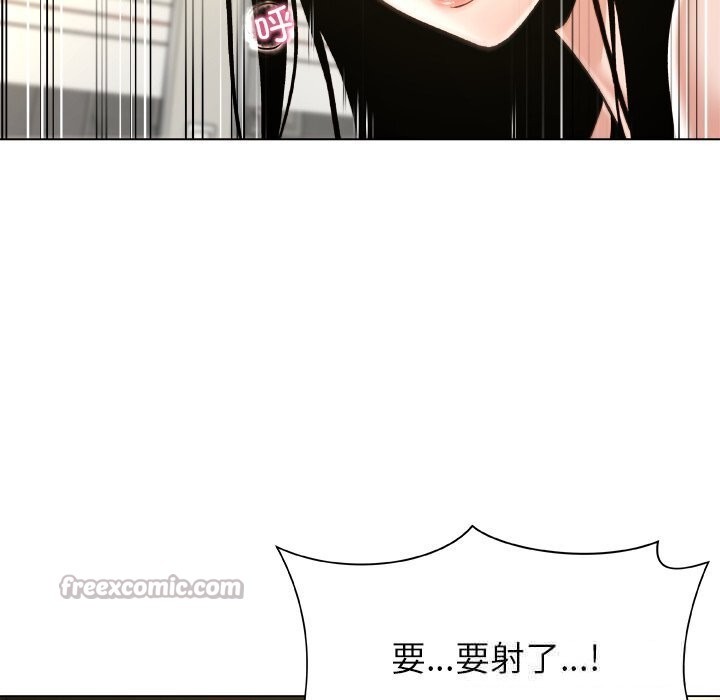 被幸运诅咒的人第10話