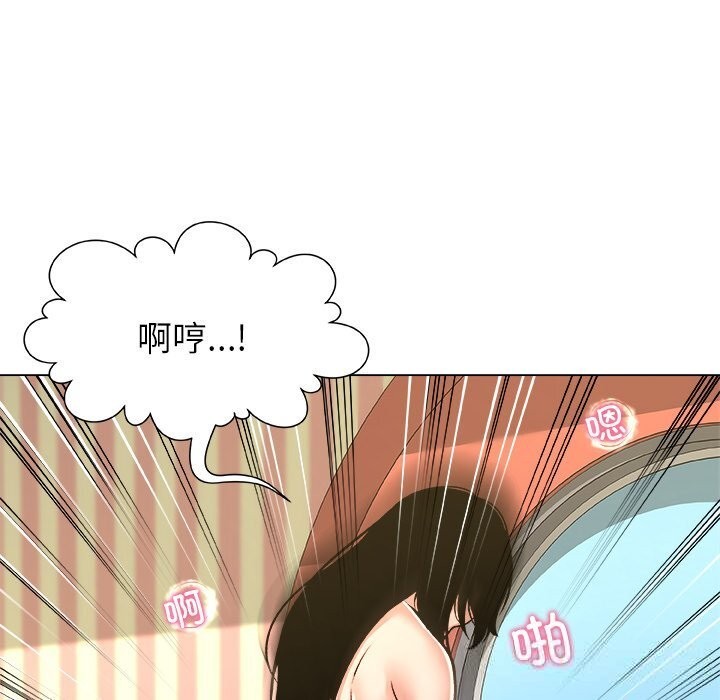 被幸運詛咒的人第10話