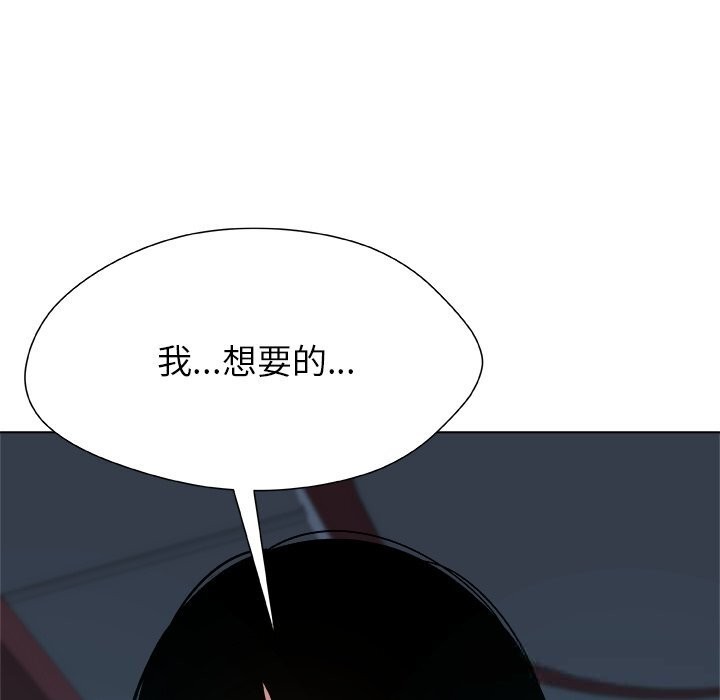 被幸运诅咒的人第10話