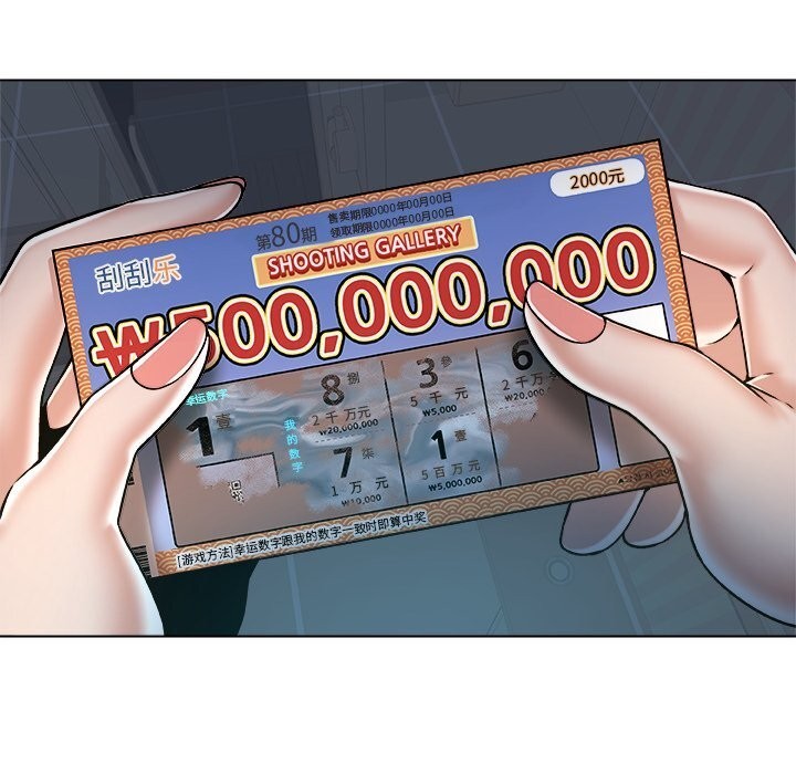 被幸運詛咒的人第10話