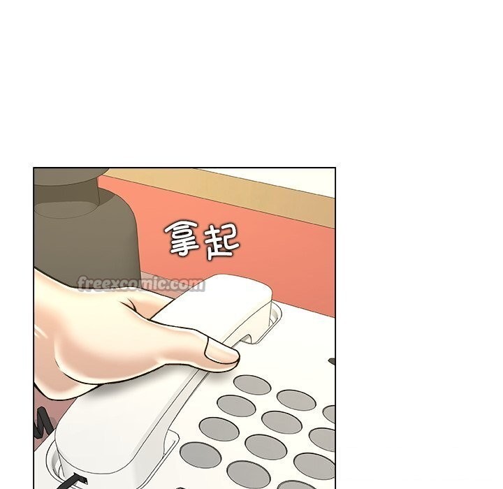 被幸運詛咒的人第10話