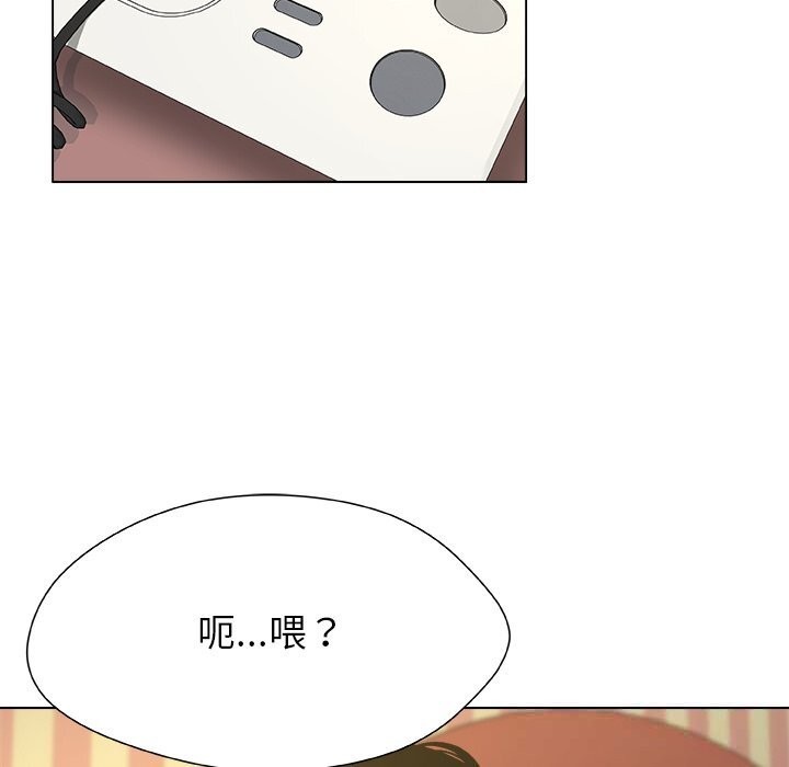 被幸運詛咒的人第10話