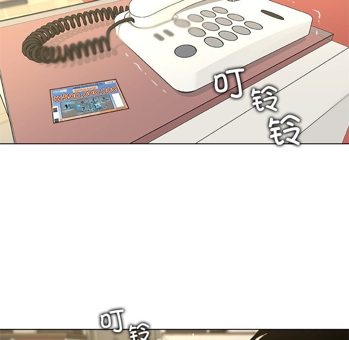 被幸運詛咒的人第10話