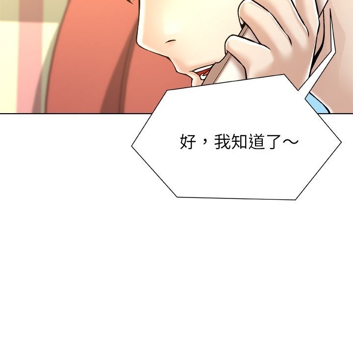 被幸运诅咒的人第10話