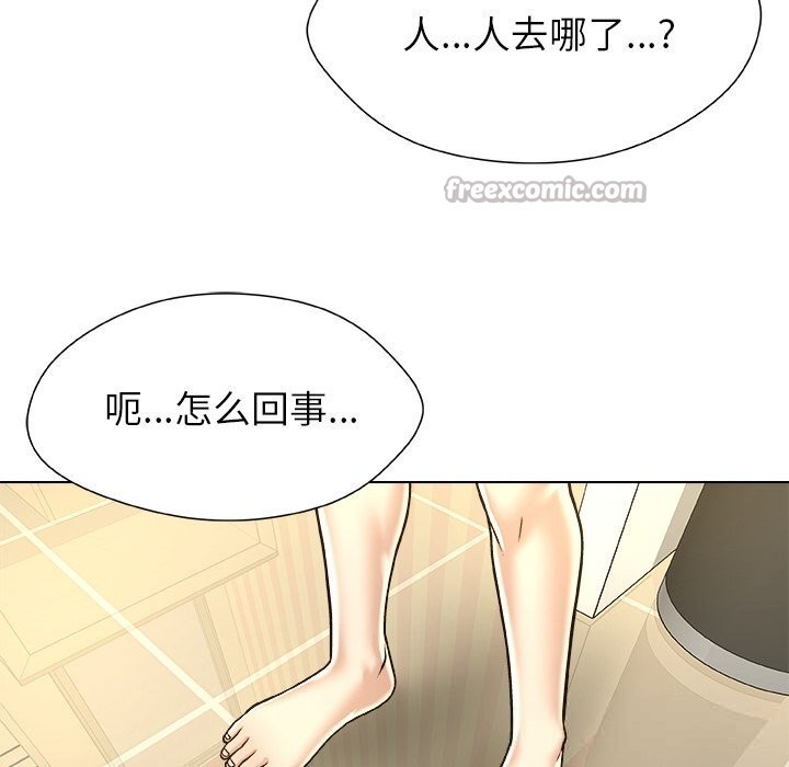 被幸运诅咒的人第10話