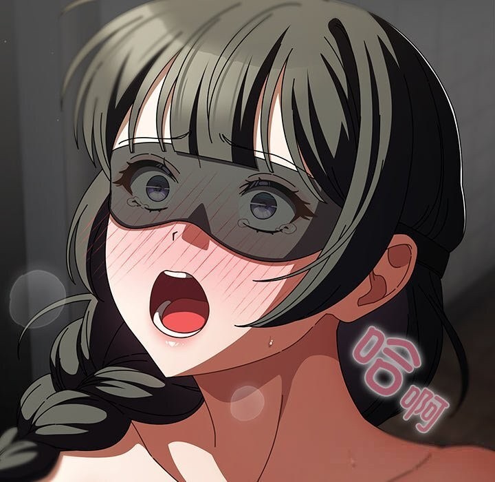 請弄臟我的女朋友第23話