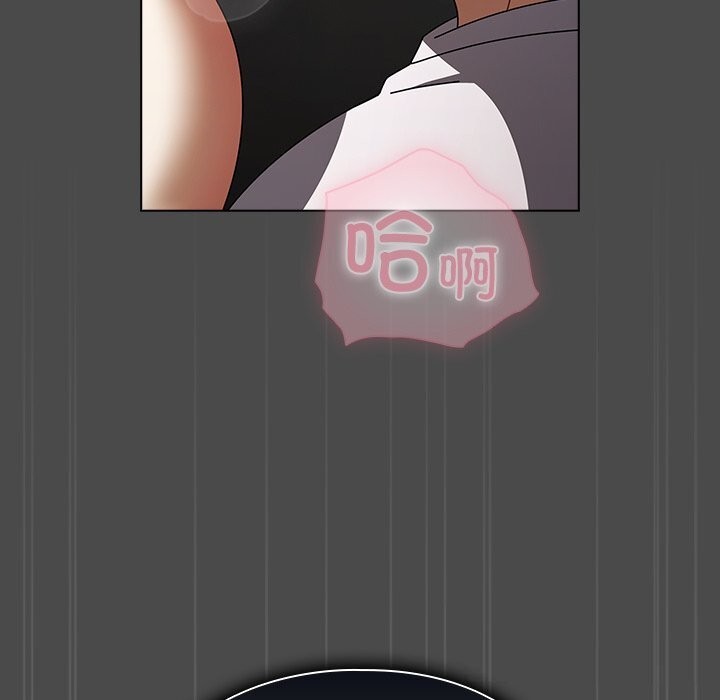 請弄臟我的女朋友第23話