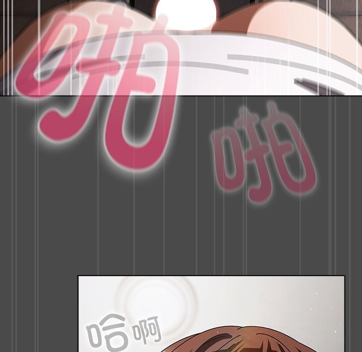 请弄臟我的女朋友第23話