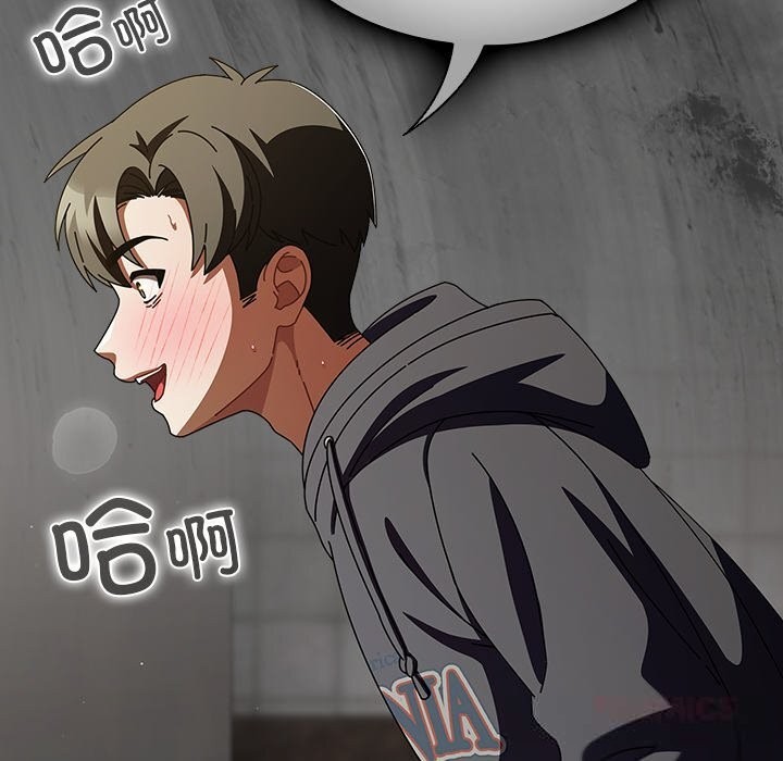 請弄臟我的女朋友第23話