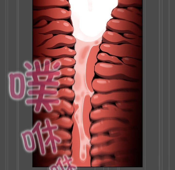 請弄臟我的女朋友第23話