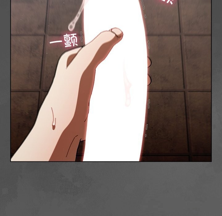 請弄臟我的女朋友第23話