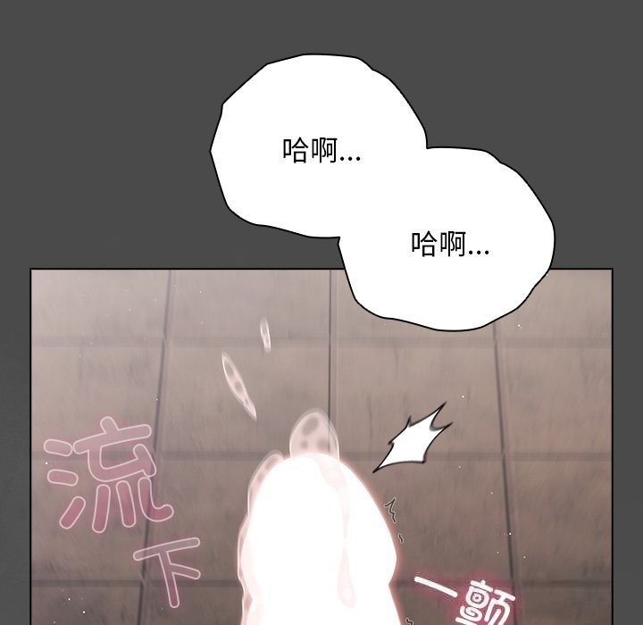 請弄臟我的女朋友第23話