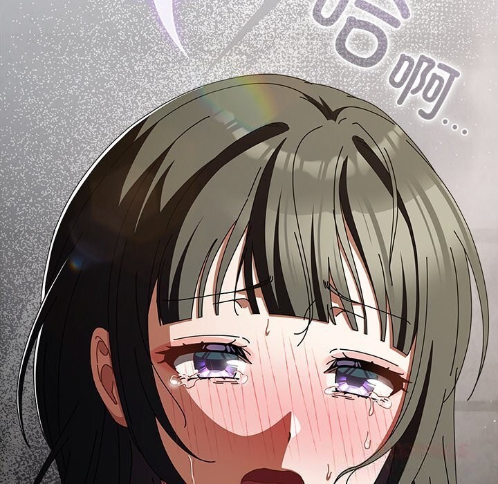 請弄臟我的女朋友第23話