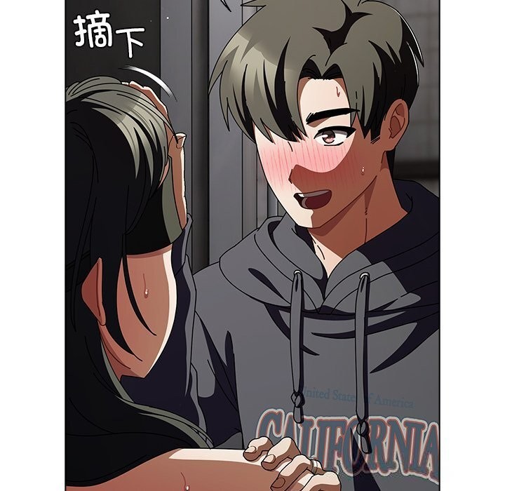 請弄臟我的女朋友第23話