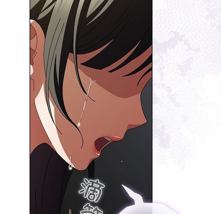 請弄臟我的女朋友第23話