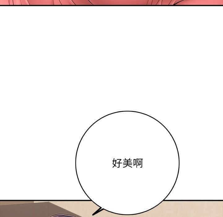 再愛我一次第37話