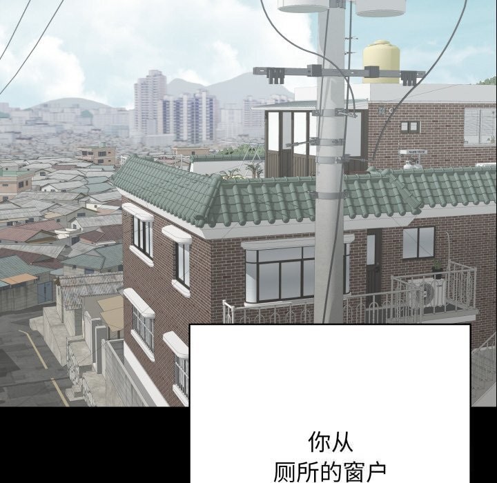 再爱我一次第37話