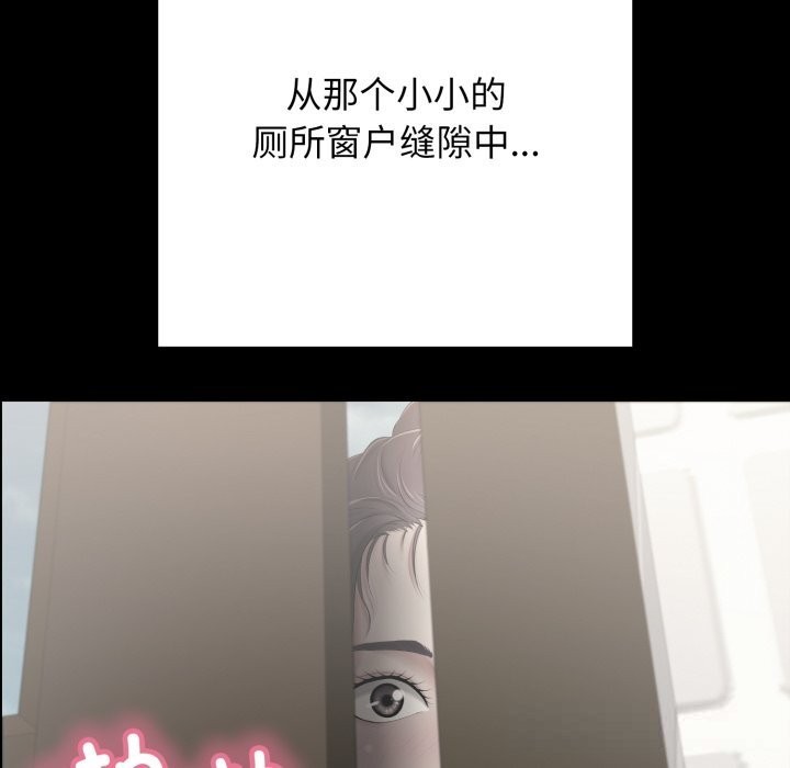 再愛我一次第37話