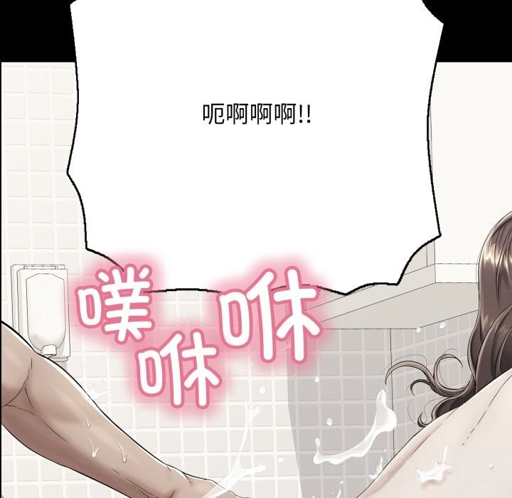 再愛我一次第37話