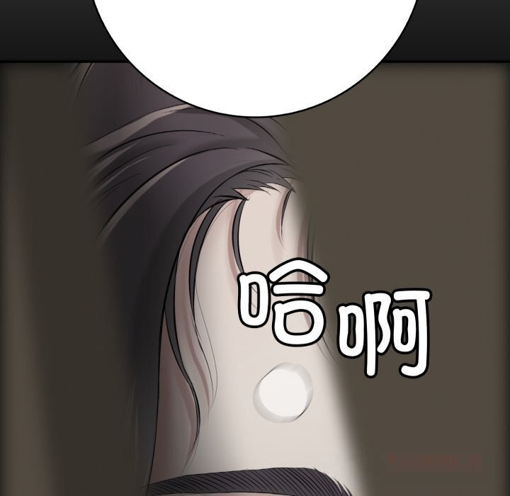 再愛我一次第37話