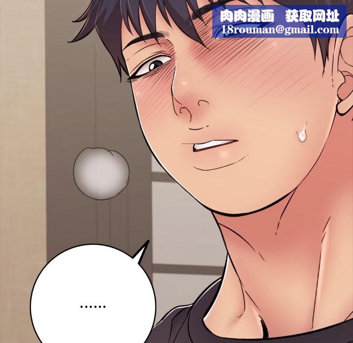 再愛我一次第37話