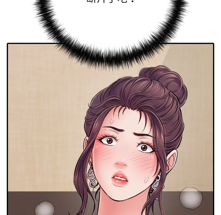 再爱我一次第37話