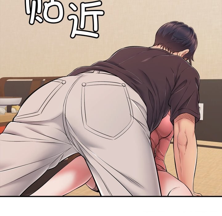 再愛我一次第37話