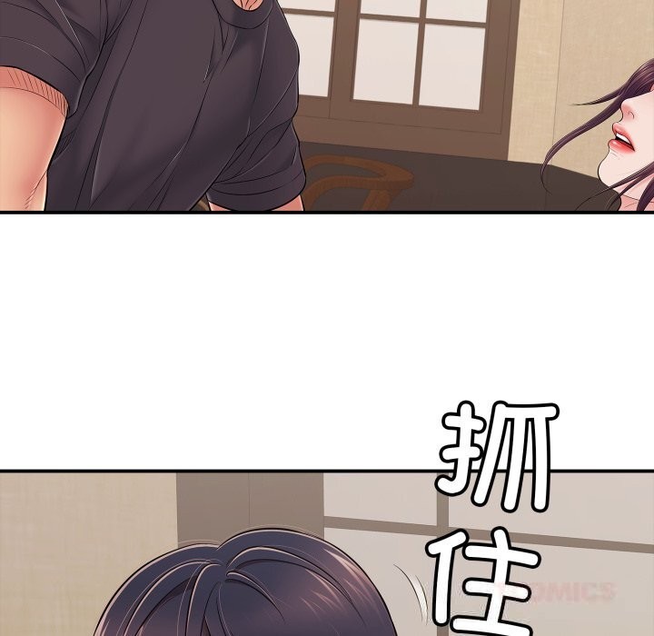 再愛我一次第37話