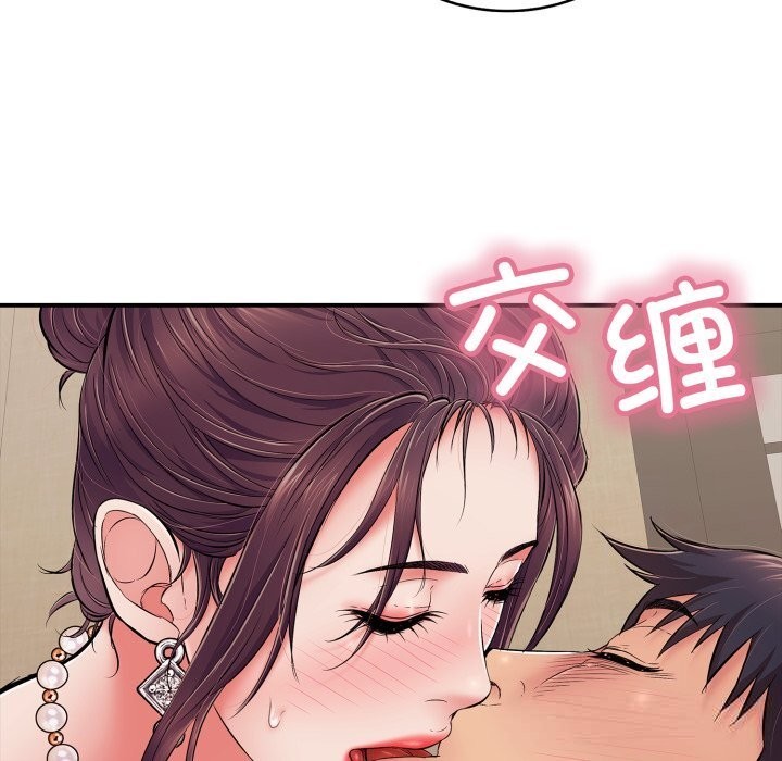 再爱我一次第37話