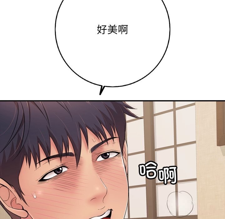 再爱我一次第37話