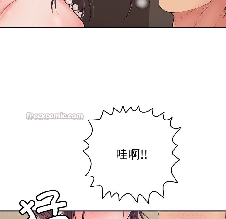 再愛我一次第37話