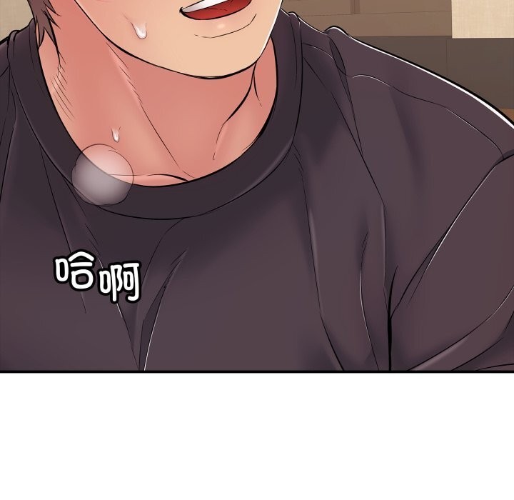 再愛我一次第37話