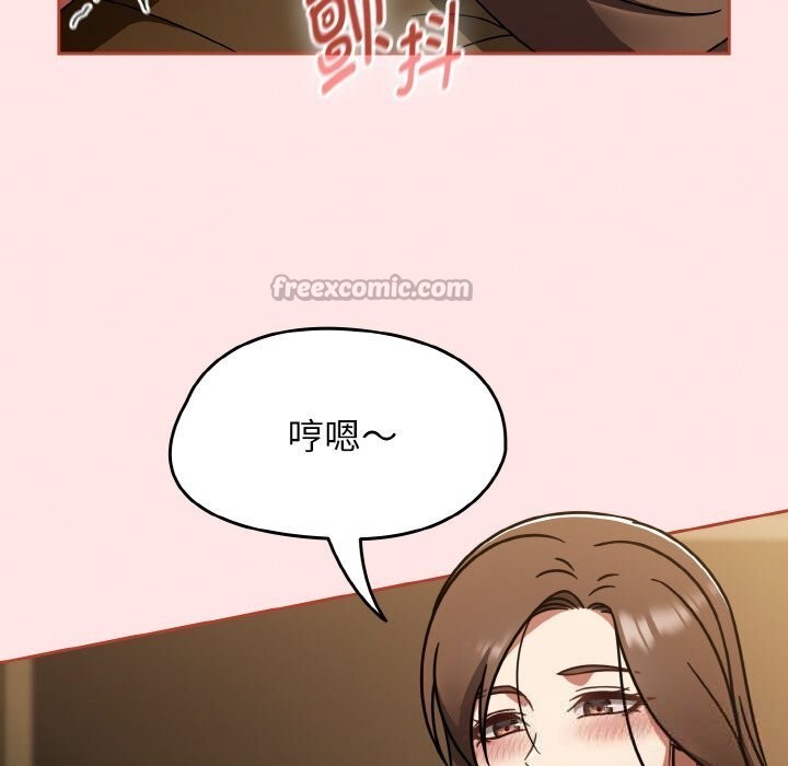 热情拳击馆第41話