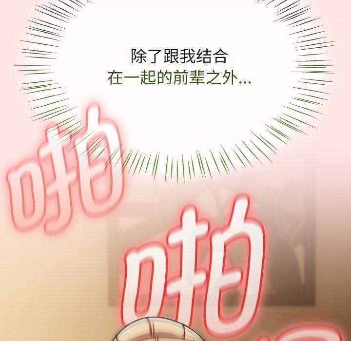 热情拳击馆第41話