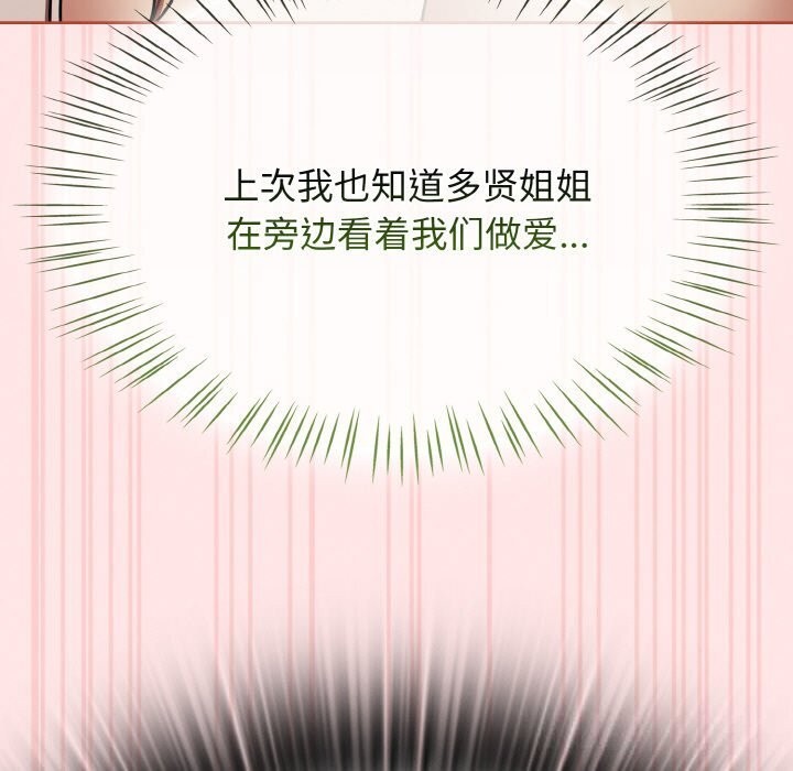 热情拳击馆第41話