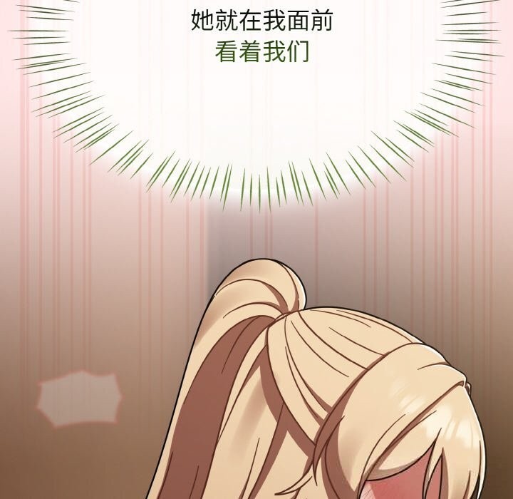 热情拳击馆第41話