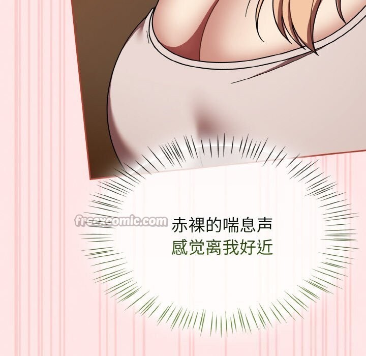 热情拳击馆第41話