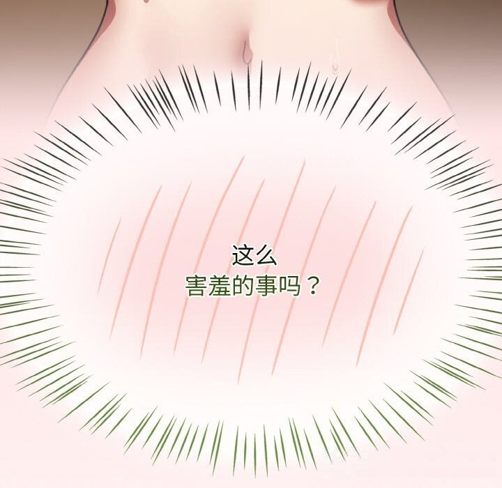 热情拳击馆第41話