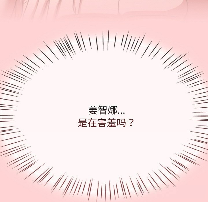 熱情拳擊館第41話