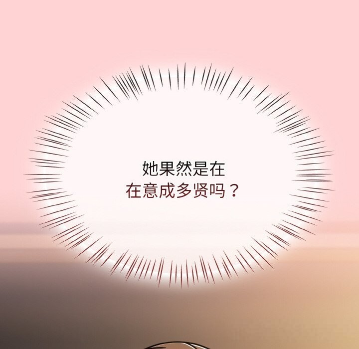 熱情拳擊館第41話