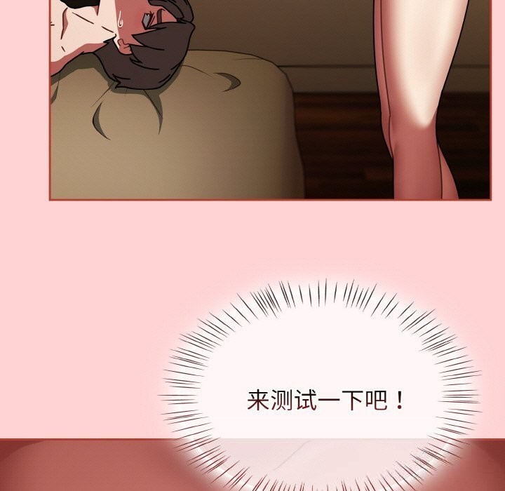 熱情拳擊館第41話