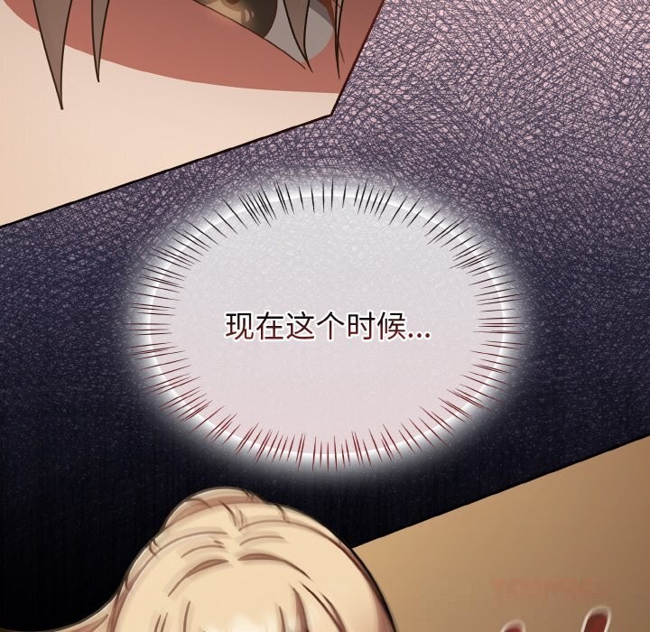 热情拳击馆第41話