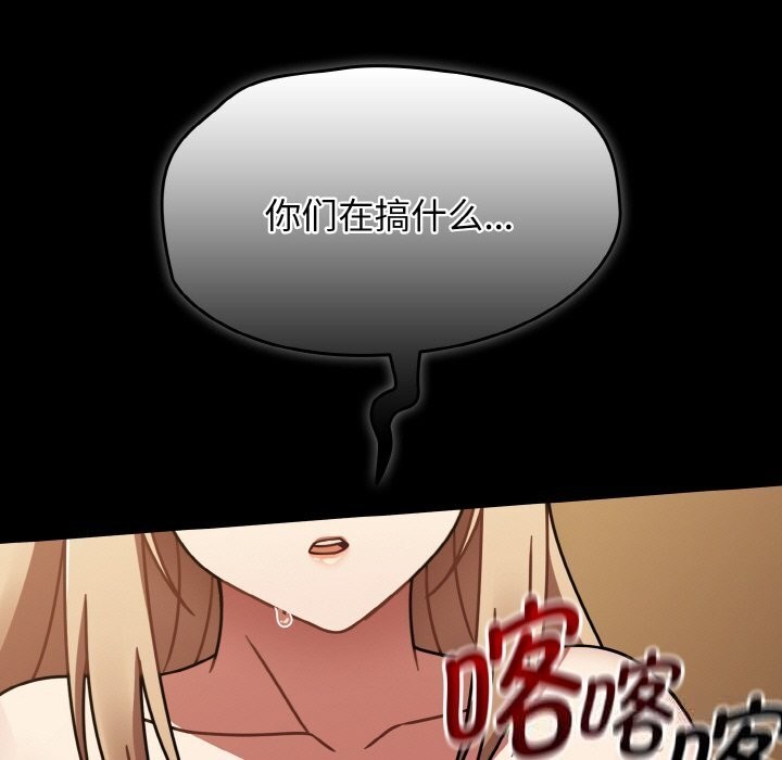 热情拳击馆第41話